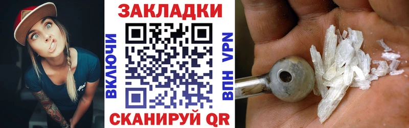 Купить наркоту Кирово-Чепецк APVP  АМФЕТАМИН  ГАШ  МАРИХУАНА  Меф мяу мяу 
