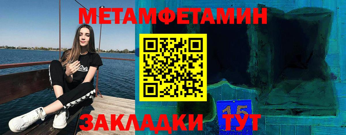 АМФЕТАМИН  Вход с VPN  Кирово-Чепецк  АМФЕТАМИН 98% 
