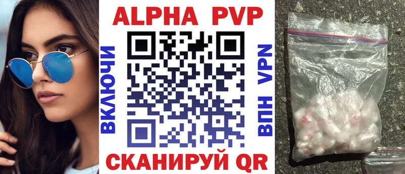 гидра ССЫЛКА  Кирово-Чепецк  Alpha-PVP СК 
