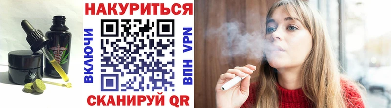 Canna-Cookies конопля  Кирово-Чепецк 