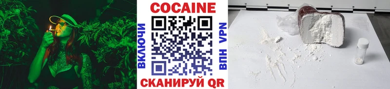 Кокаин Columbia  дарнет шоп  дарк нет Telegram  Кирово-Чепецк 