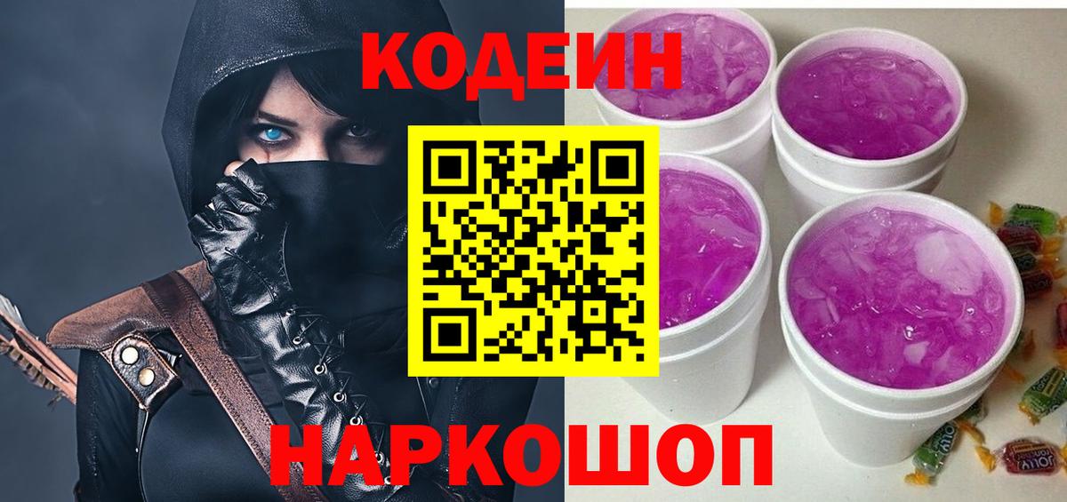 ГАШ  Вход с VPN  COCAIN  Конопля  Меф МЯУ МЯУ  Кирово-Чепецк  Мефедрон  
