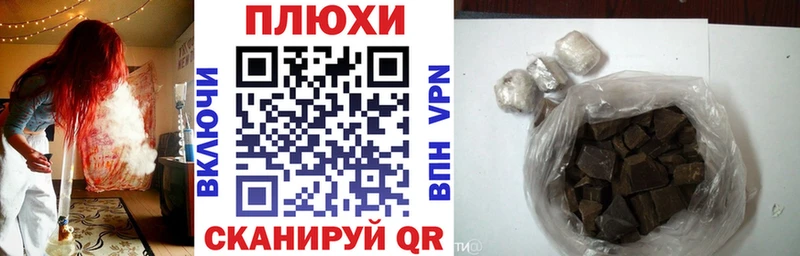 мега зеркало  Кирово-Чепецк  ГАШ Premium  наркотики 