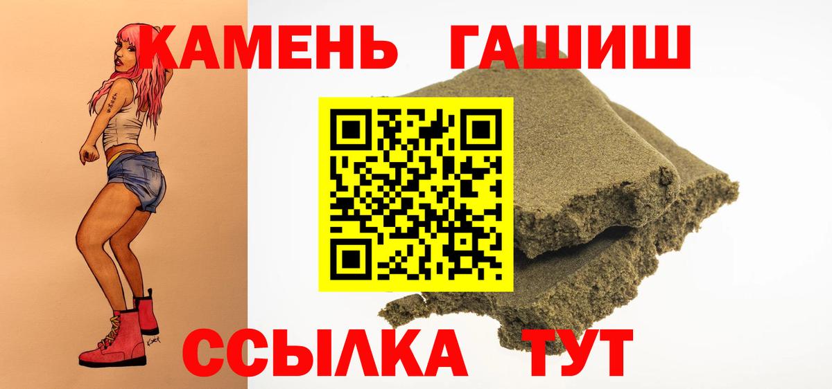 ГАШИШ индика сатива Кирово-Чепецк