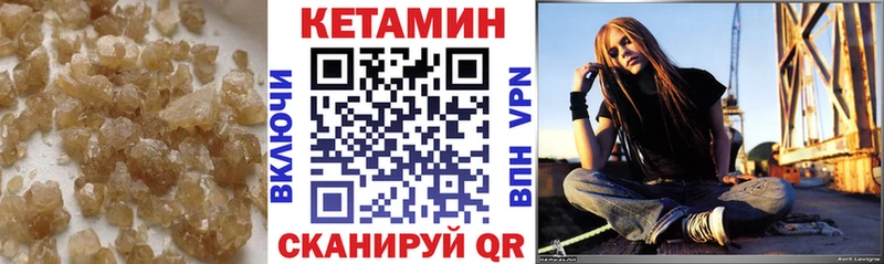 Кетамин ketamine Кирово-Чепецк