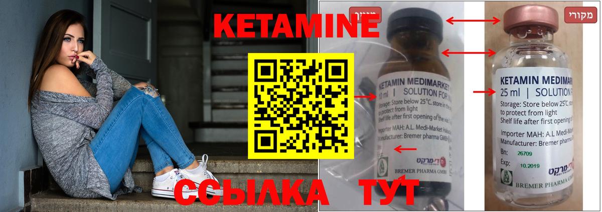 ссылка на мегу ссылки  Вход с VPN  Кирово-Чепецк  Кетамин ketamine 