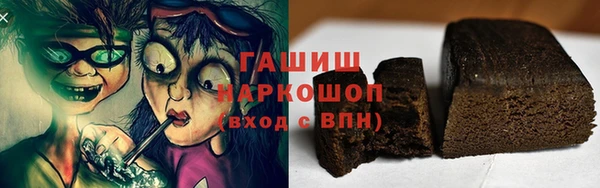 трава Балахна