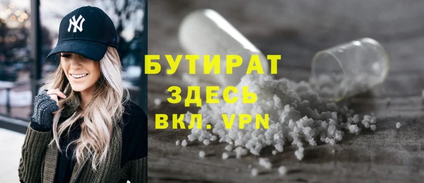 сатива Армянск