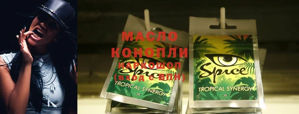 прущий лед Арсеньев