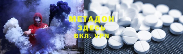 гидропоника Аркадак