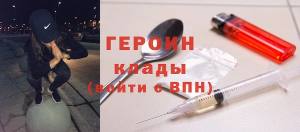 трава Балахна