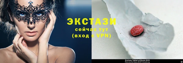 гидропоника Аркадак