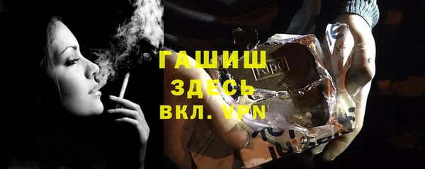 трава Балахна