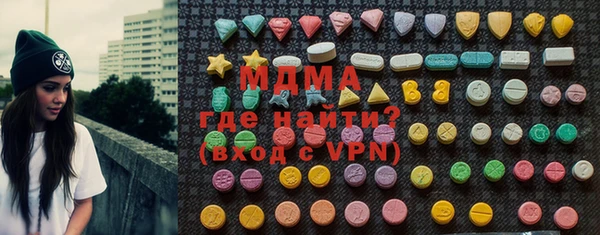 сатива Армянск