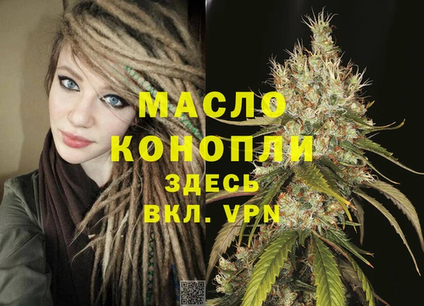 гидропоника Аркадак