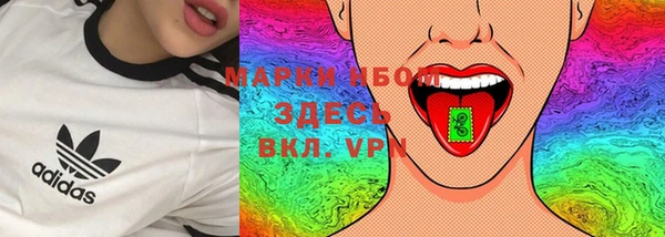 трава Балахна