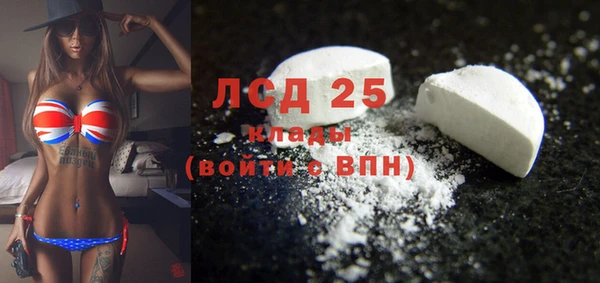 гидропоника Аркадак