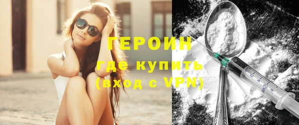 трава Балахна