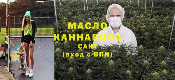 сатива Армянск