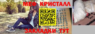 mdpv Кинель