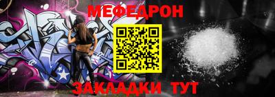 метамфетамин Кандалакша