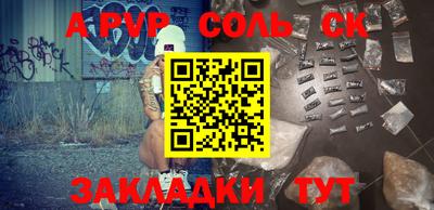 спиды Канаш