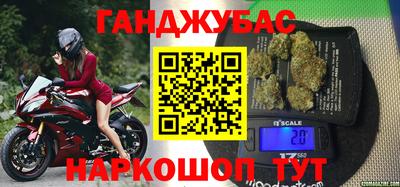 метамфетамин Кандалакша