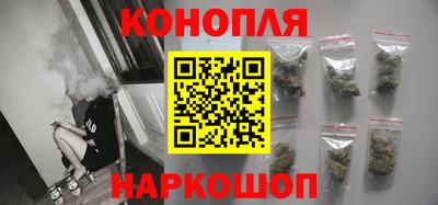 каннабис Камышлов