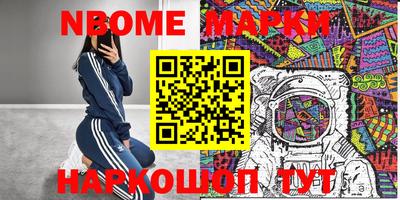 спиды Канаш