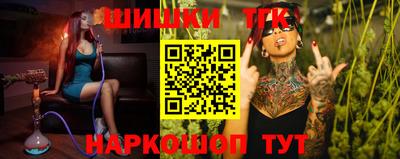 каннабис Камышлов