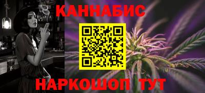 метамфетамин Кандалакша