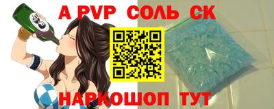 спиды Канаш