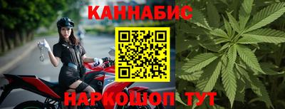 метамфетамин Кандалакша