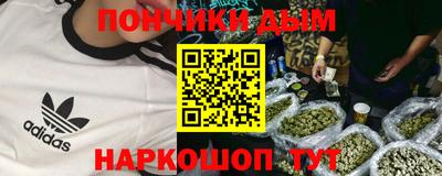 метамфетамин Кандалакша