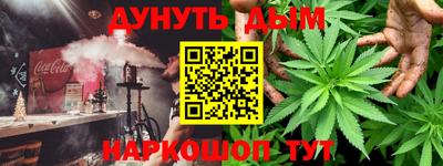 каннабис Камышлов