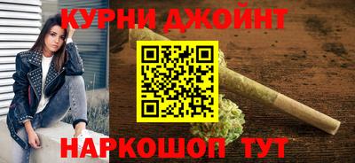 каннабис Камышлов
