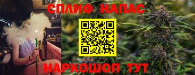 каннабис Камышлов