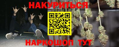метамфетамин Кандалакша
