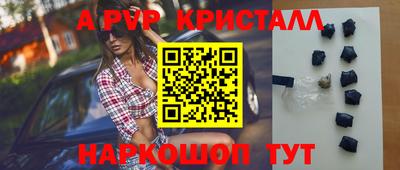 метамфетамин Кандалакша
