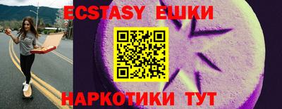 спиды Канаш