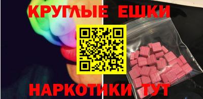 спиды Канаш