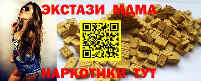 каннабис Камышлов