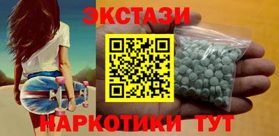 метамфетамин Кандалакша