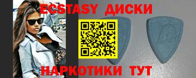 каннабис Камышлов