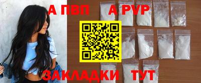 спиды Канаш
