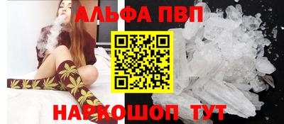 каннабис Камышлов