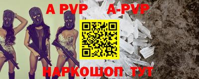 спиды Канаш