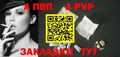 спиды Канаш