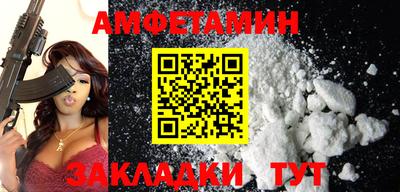 спиды Канаш