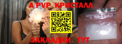 каннабис Камышлов